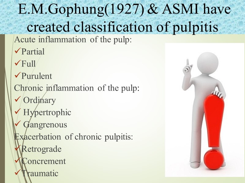 Аcute inflammation of the pulp: Partial Full Purulent Chronic inflammation of the pulp: Оrdinary